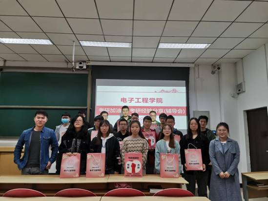 考研经验分享 活动照片1 考研经验分享 活动照片1