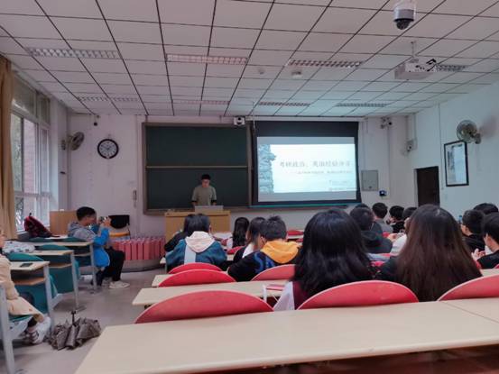 考研经验分享 活动照片3 考研经验分享 活动照片3